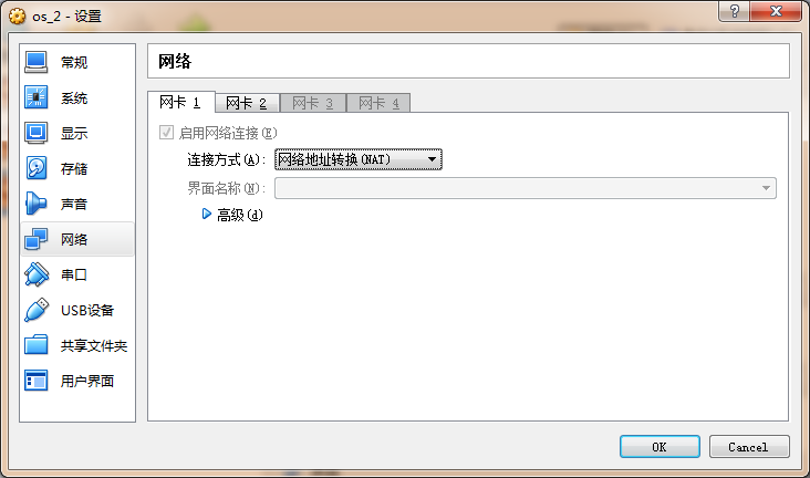 网卡1