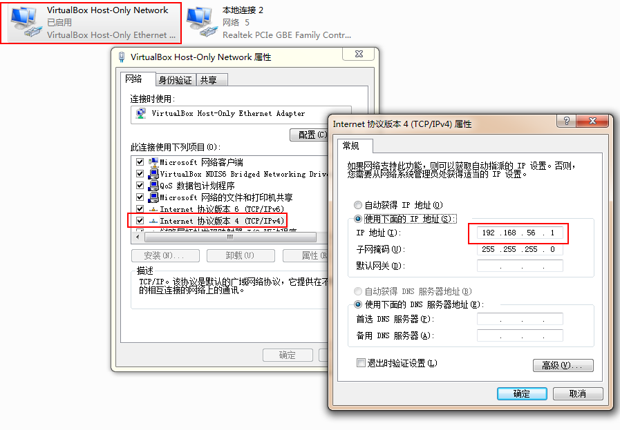 联通网络示意1